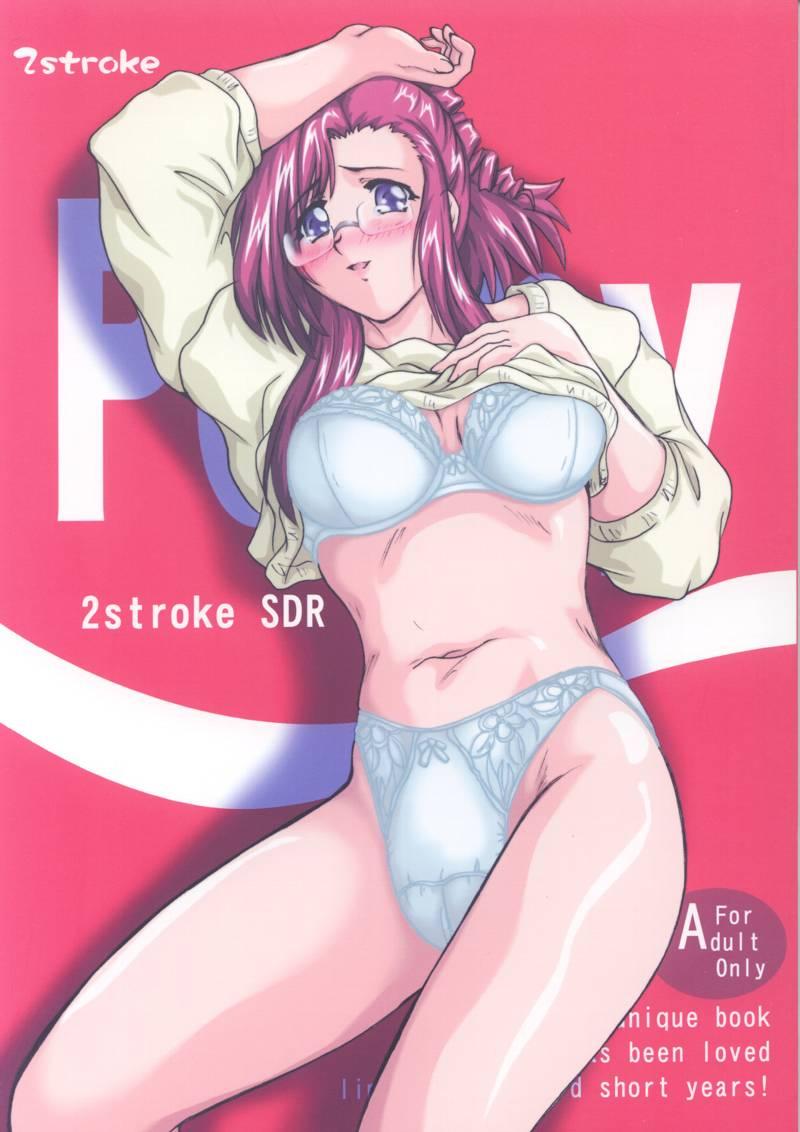 Doujinshi covers page 3 full