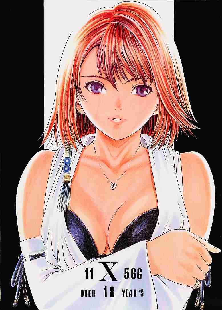 Doujinshi covers page 7 full