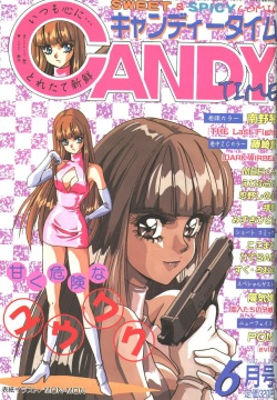 Candy Time 1992-06