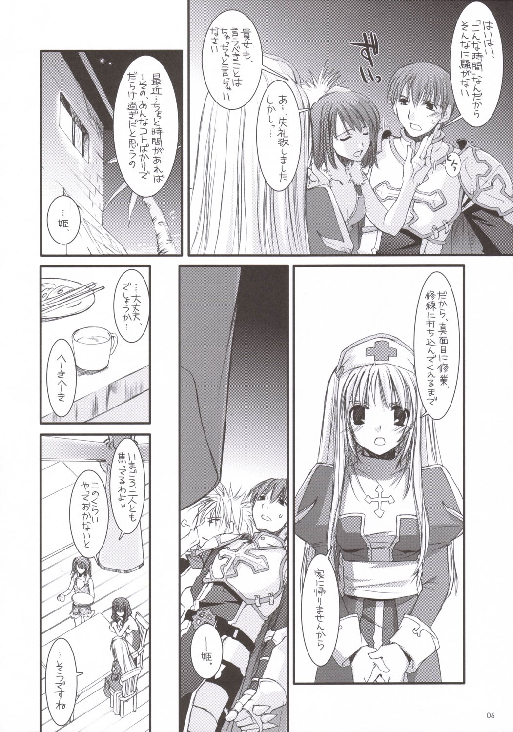 D.L. ACTION 35 X-Rated page 5 full