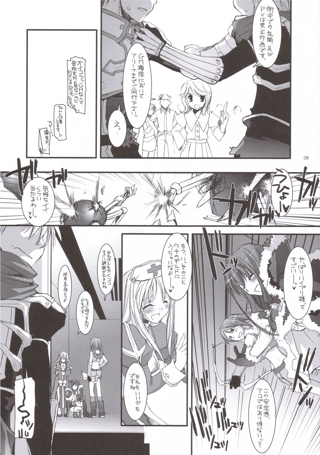 D.L. ACTION 35 X-Rated page 7 full