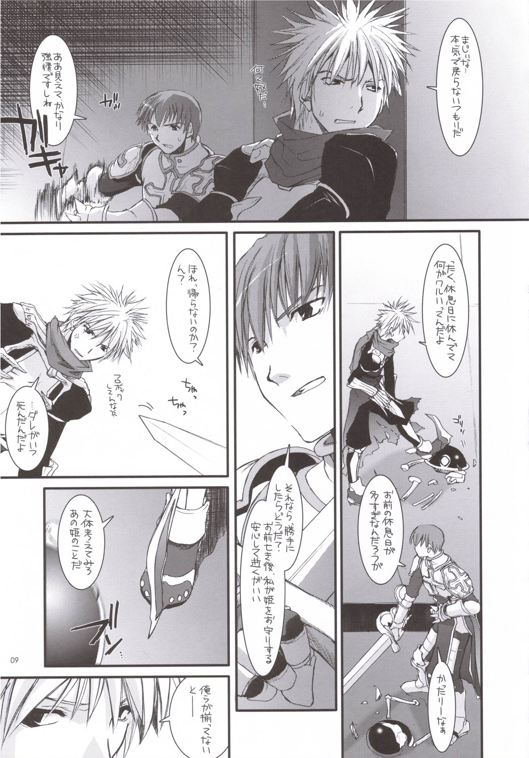 D.L. ACTION 35 X-Rated page 8 full