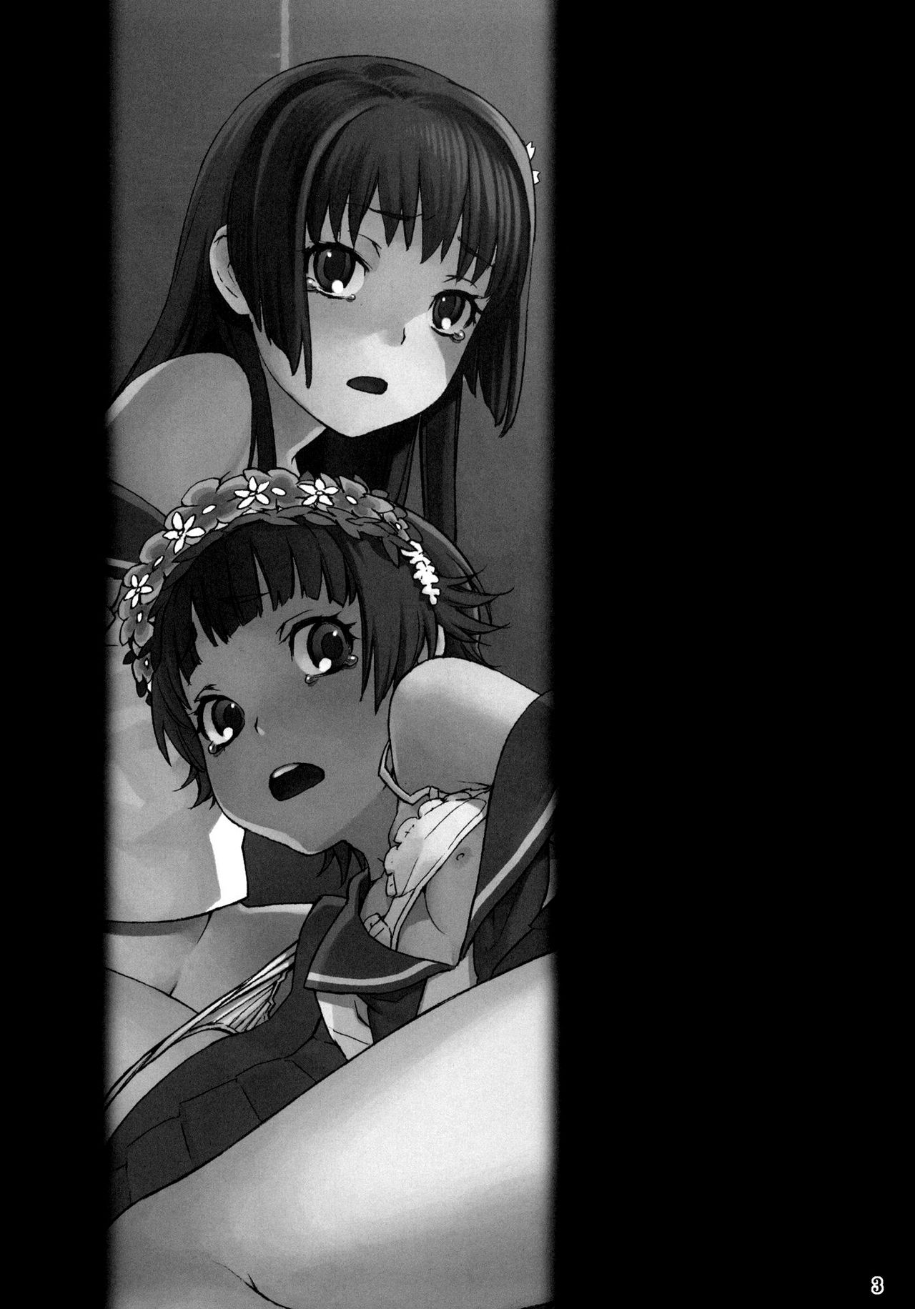 Toaru Jiken no Heroines page 2 full