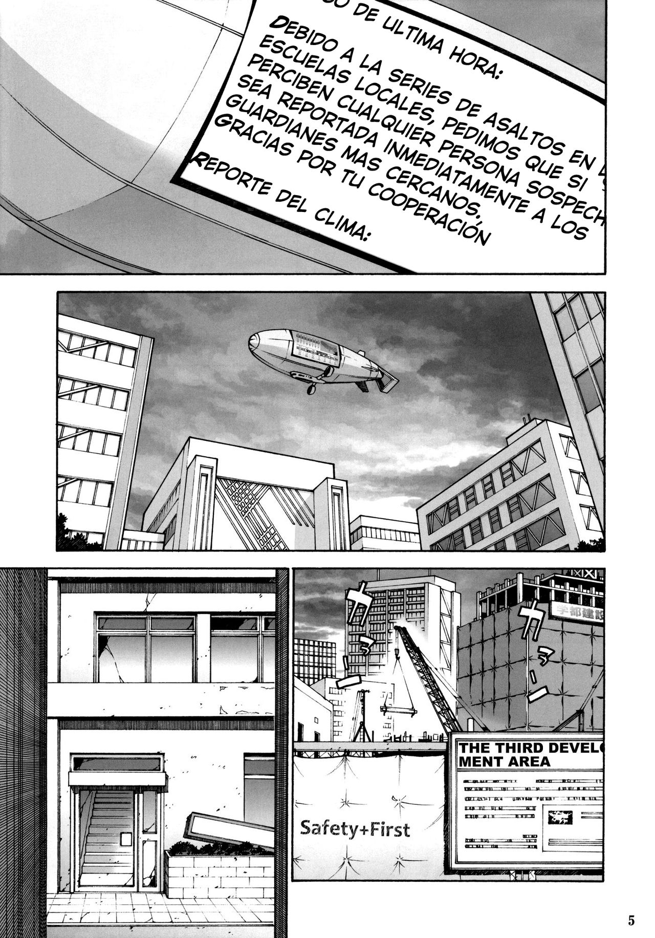 Toaru Jiken no Heroines page 4 full