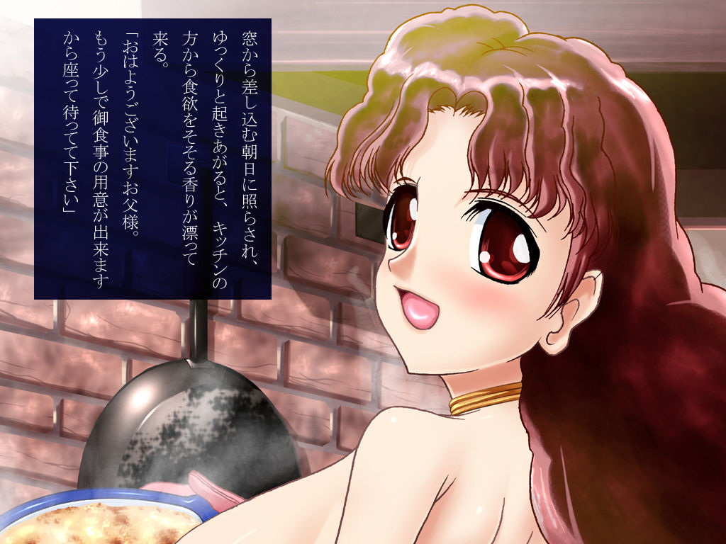 Inyoku Musume Maker page 3 full