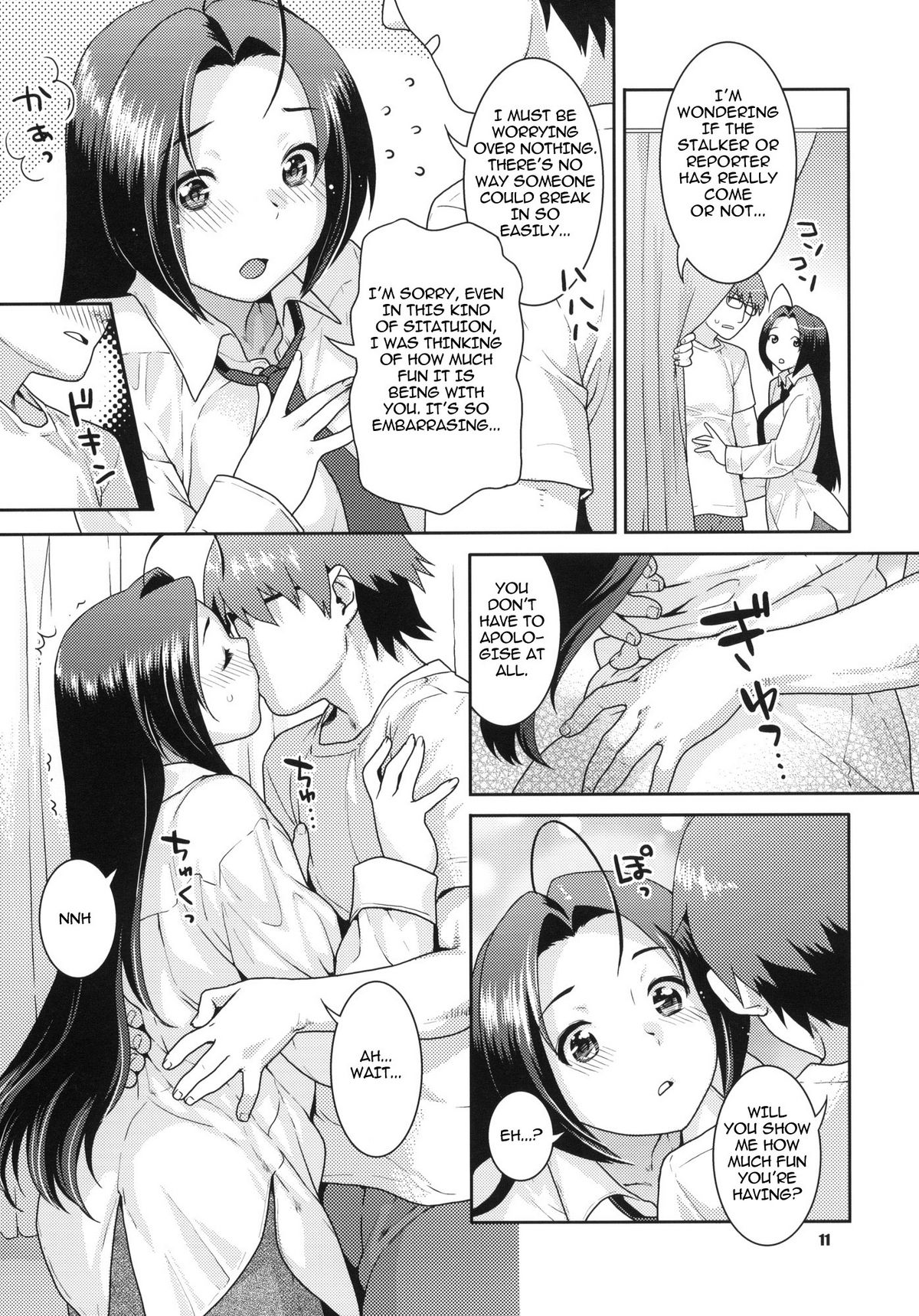 Gisou Renai | Love in Disguise   =Team Vanilla= page 10 full