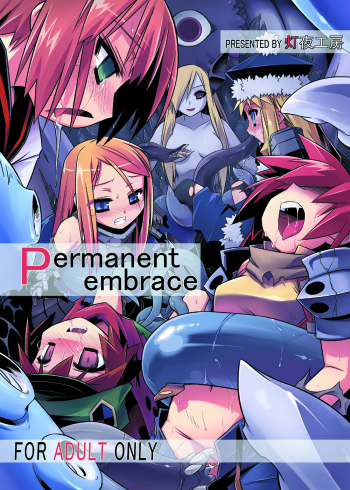 Permanent embrace cover