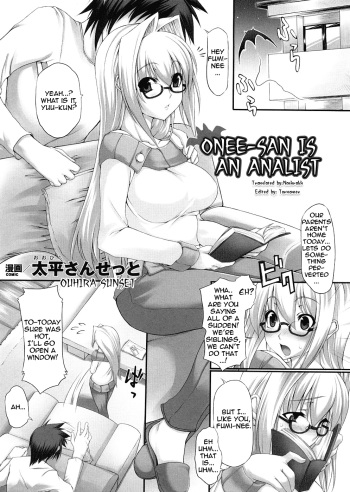 Onee-san wa Analist | Onee-san is an Analist   =Nashrakh= cover