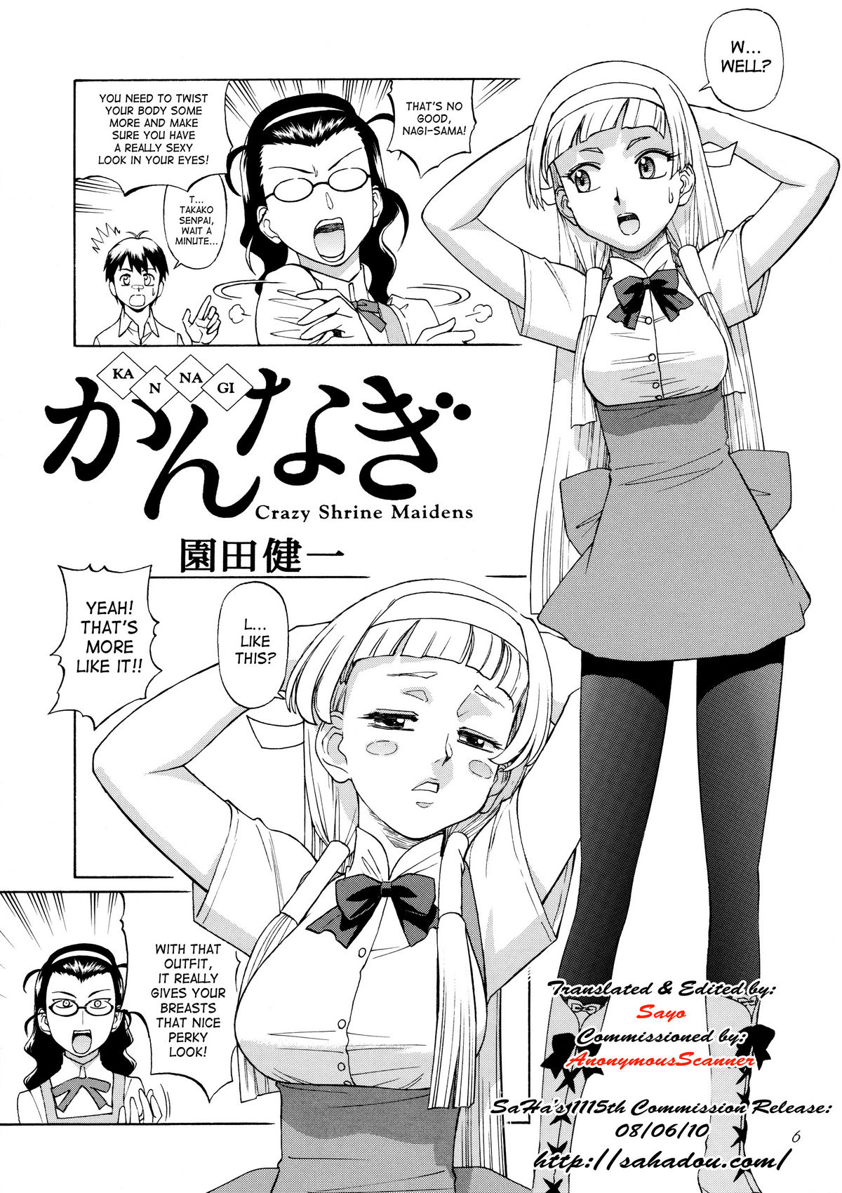 &amp; Q Kamisama Megaton Punch 11 page 3 full