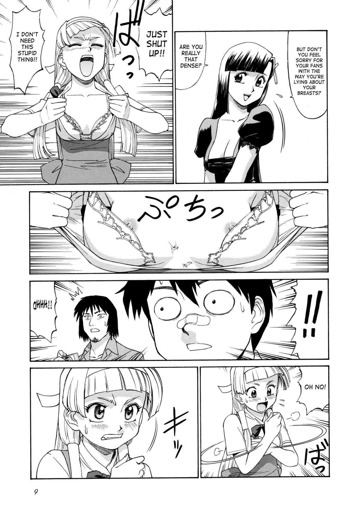 &amp; Q Kamisama Megaton Punch 11 page 6 full