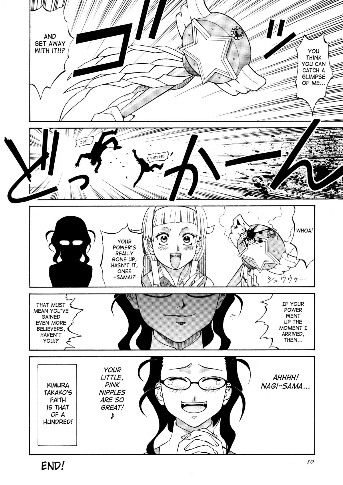 &amp; Q Kamisama Megaton Punch 11 page 7 full