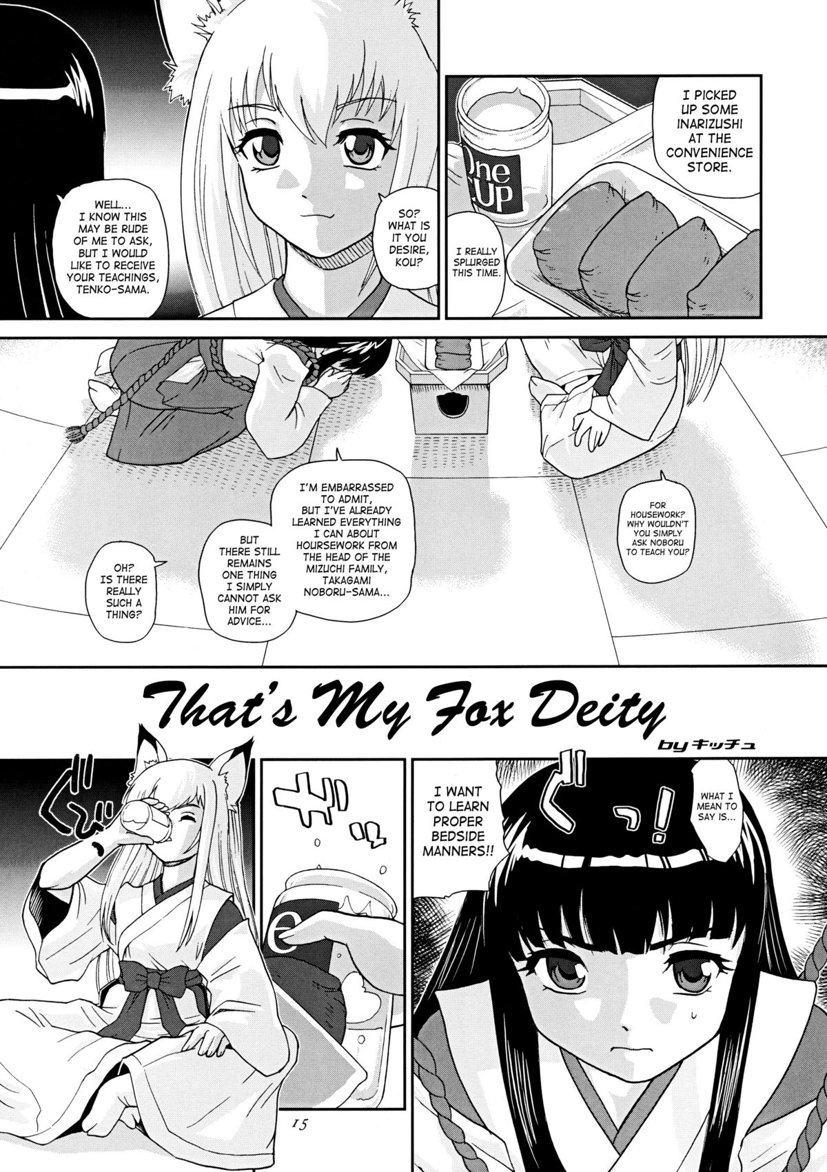 &amp; Q Kamisama Megaton Punch 11 page 8 full