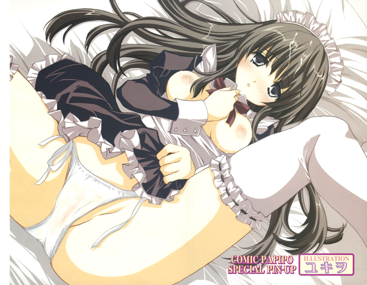maids 6 page 3 full