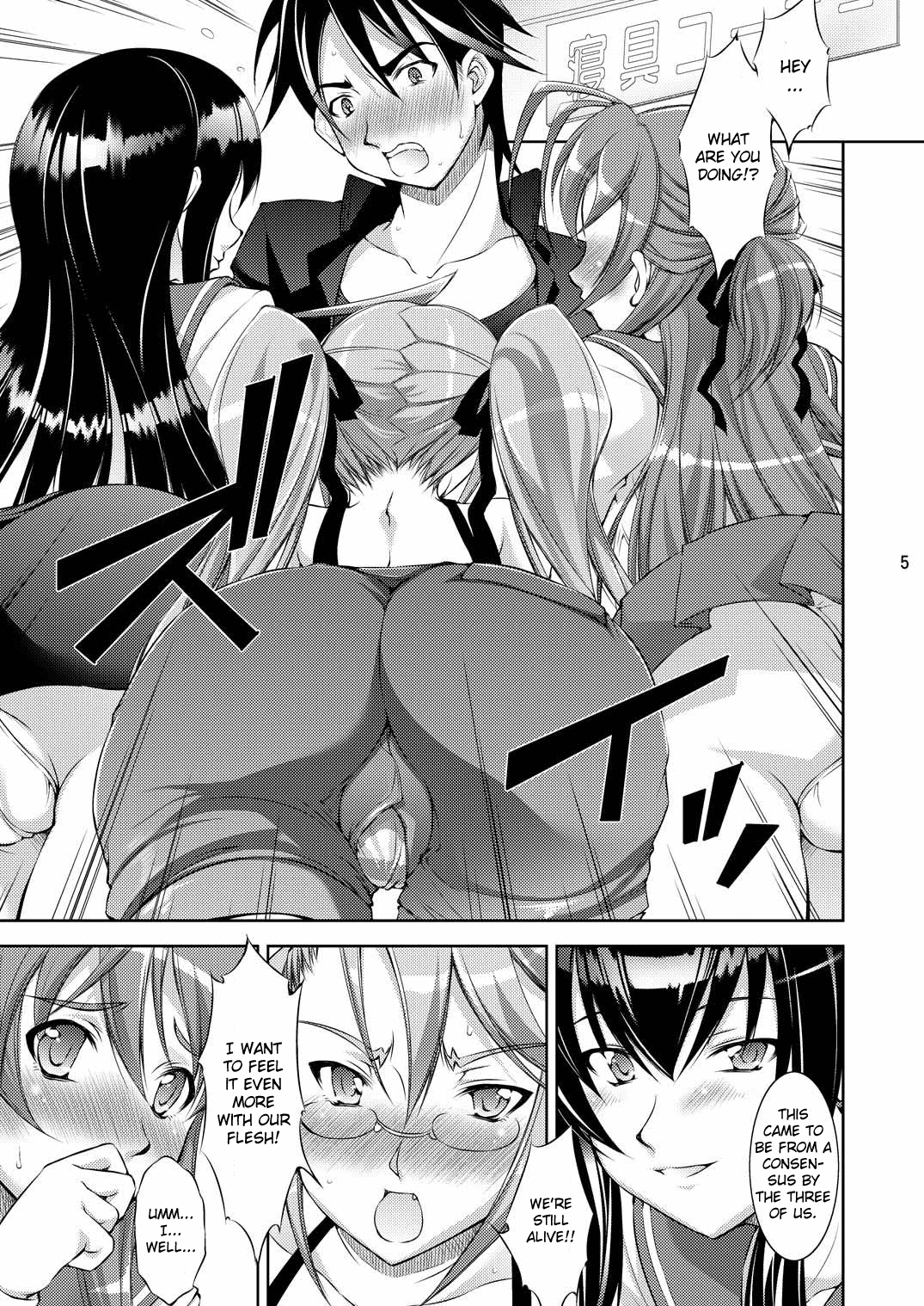 Honkino Otome ha Tottemo Dangerous page 4 full