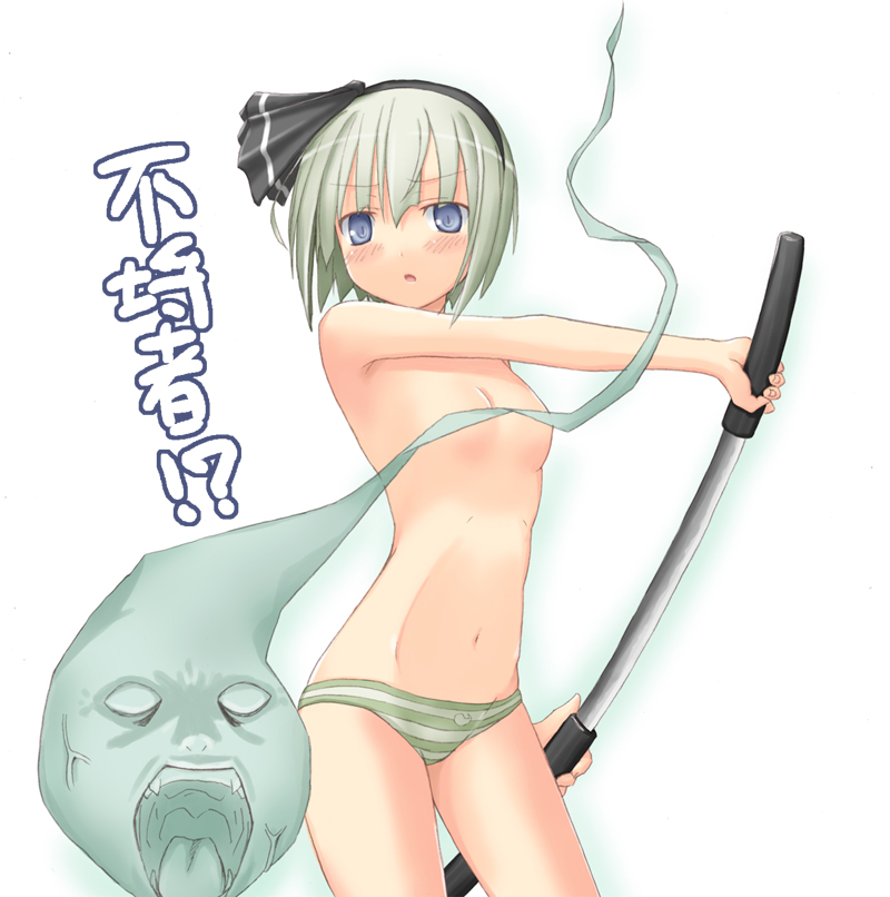 Artist: nabeshima tetsuhiro page 2 full