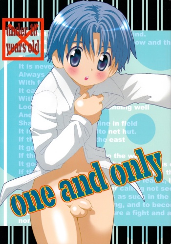 One and Only cover