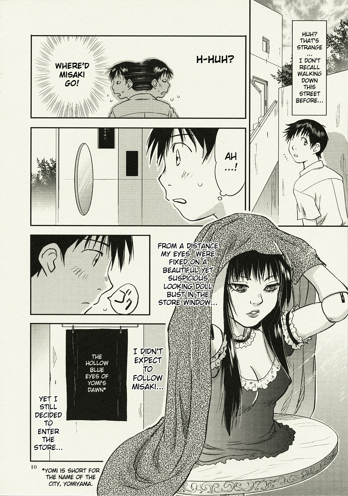 ANOTHER Mou Hitori no Ayanami Rei page 10 full