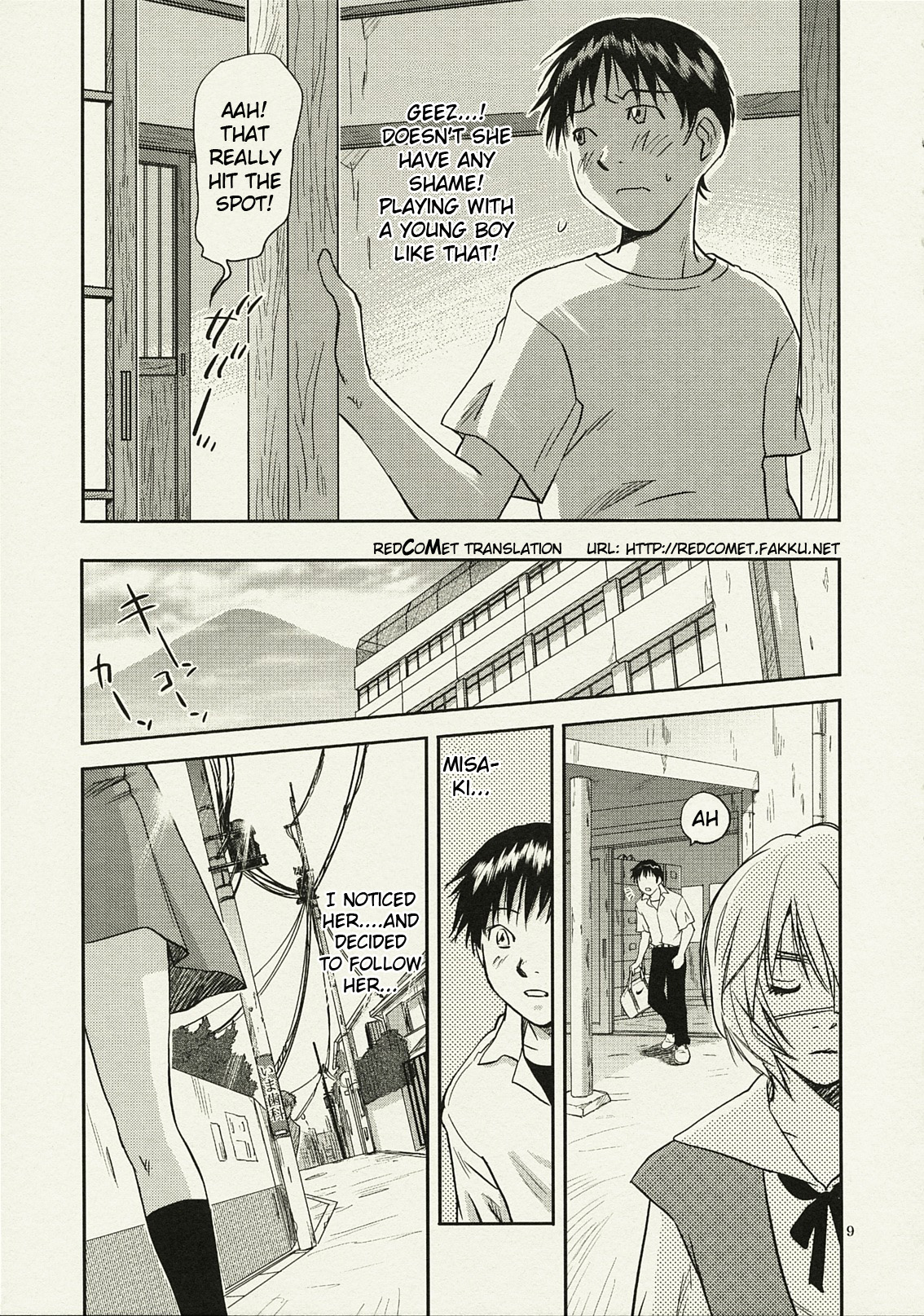 ANOTHER Mou Hitori no Ayanami Rei page 9 full