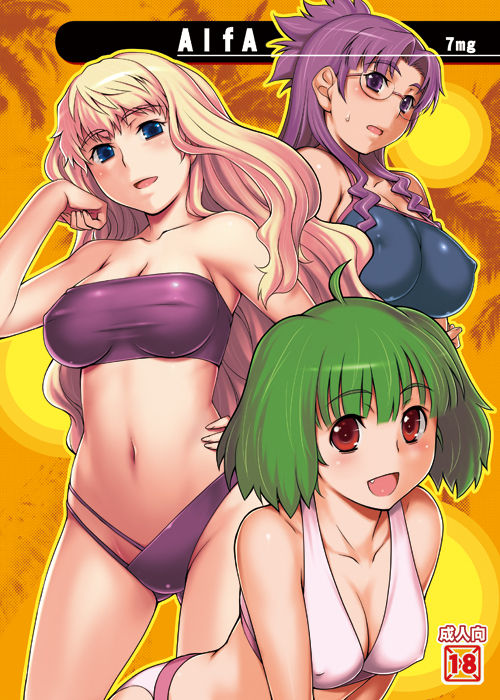 Hentai Swimsuits page 9 full