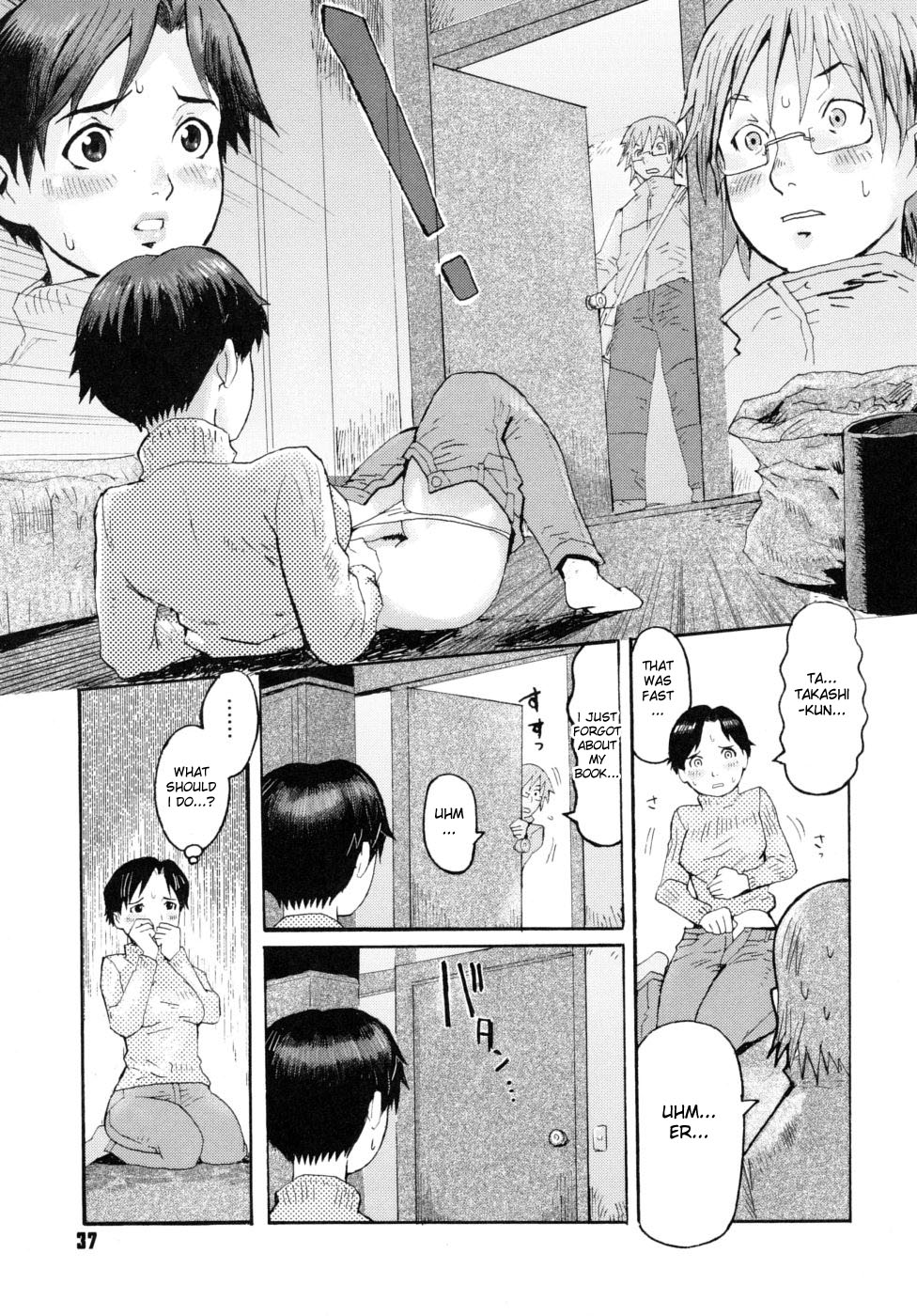 Aniki no Yome | Big Brother’s Wife page 5 full