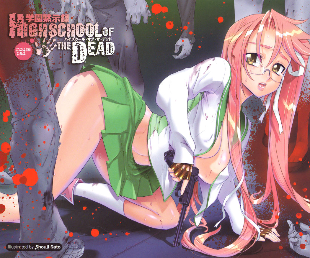 High School of the Dead page 8 full