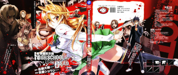 High School of the Dead cover