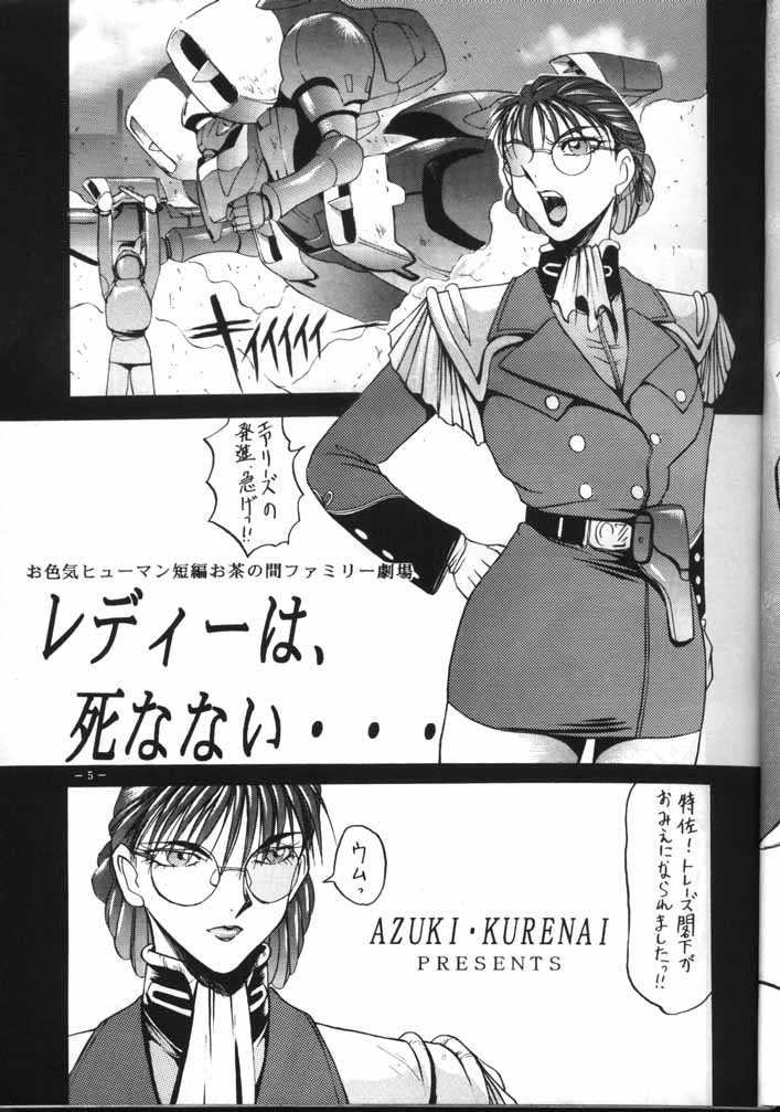 MODEL EX page 4 full