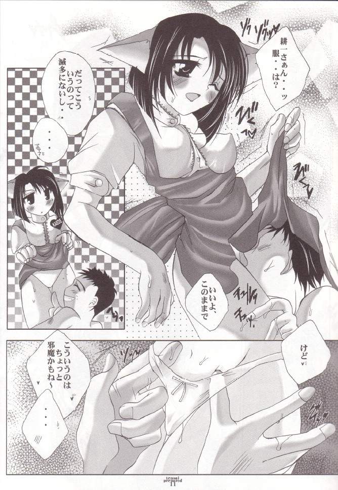 Tensai Preparate page 10 full
