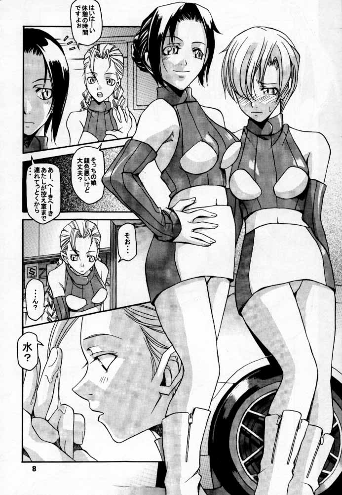 EVECOM CAPCOM page 9 full