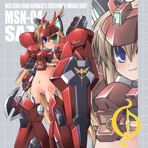 MSgirl page 4 full
