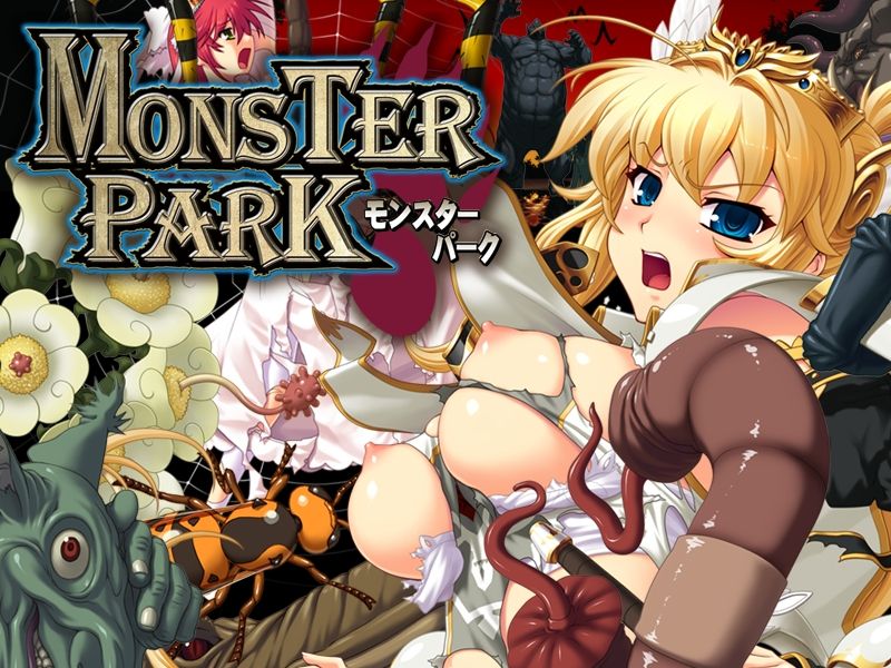 Monster Park ~Bakemono ni Miirareshi Hime~ page 2 full