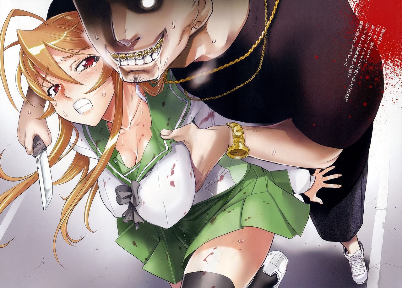 Highschool of the dead page 5 full