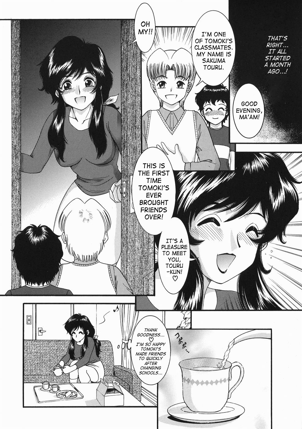 Kodomo no Omocha | Child's Toy page 6 full