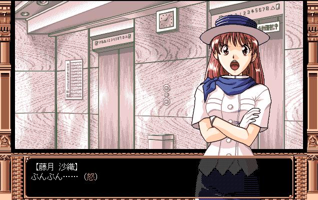 elevator girl collection page 7 full