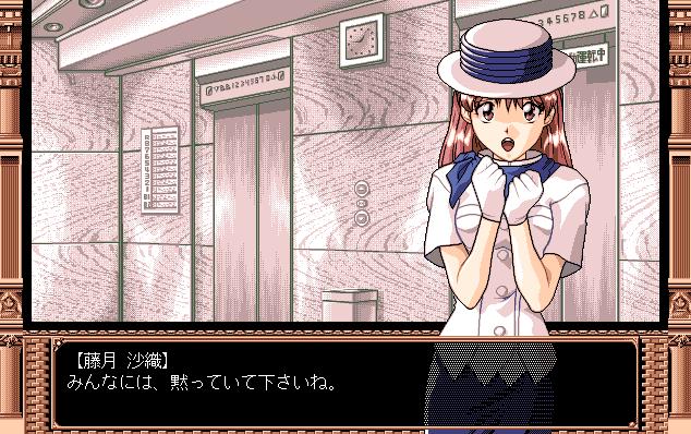 elevator girl collection page 8 full