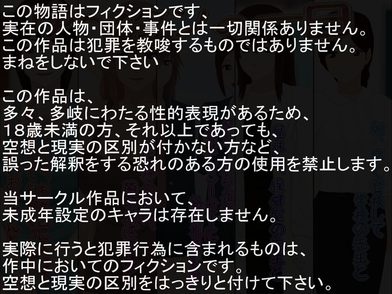 Yuu-kun no Ichinichi page 2 full