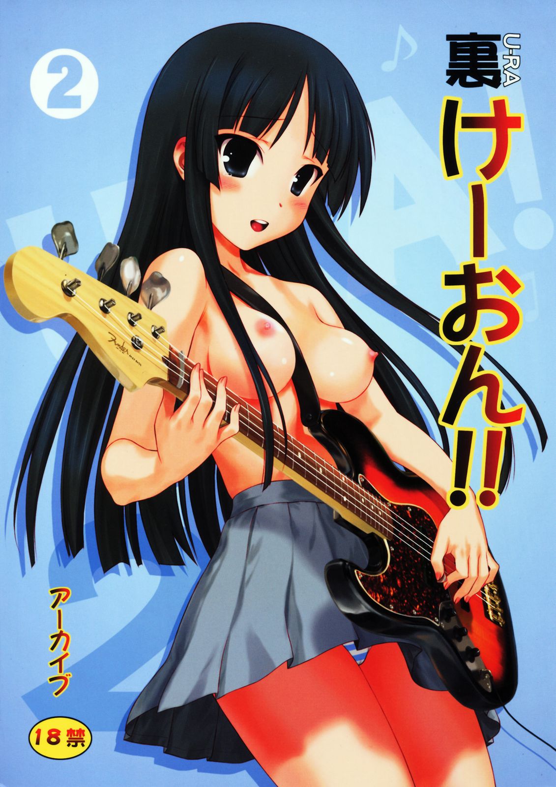 Ura K-ON!! 2 page 1 full