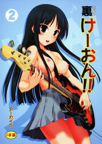 Ura K-ON!! 2 cover