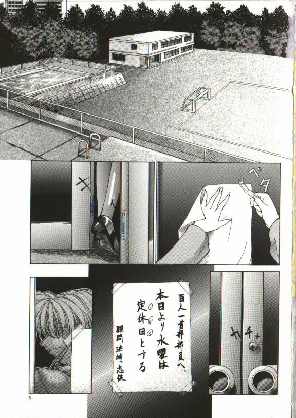 Zegen page 3 full