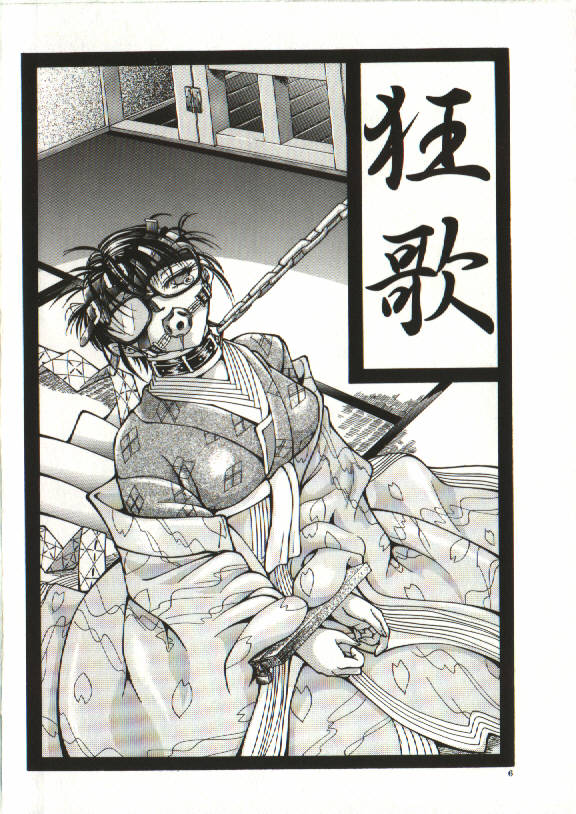 Zegen page 4 full