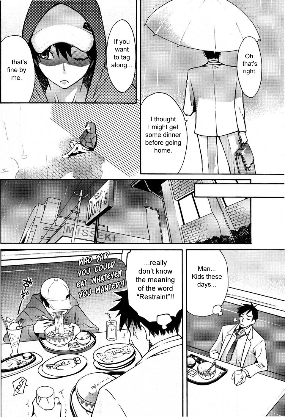 Sanchoume no Tama | Tama from Third Street page 4 full
