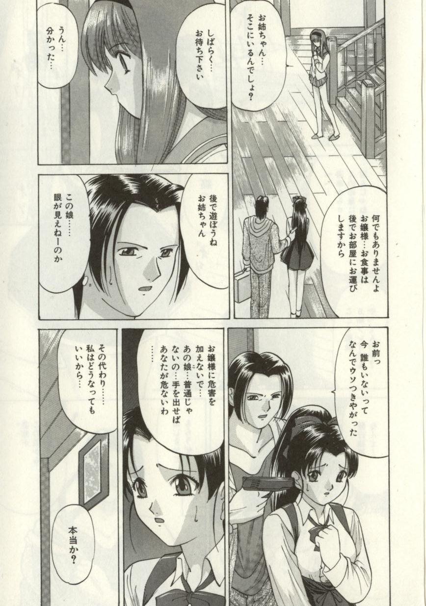 Broken heart page 8 full