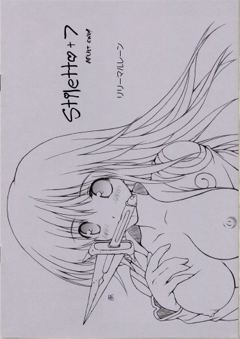 Stiletto＋7 cover