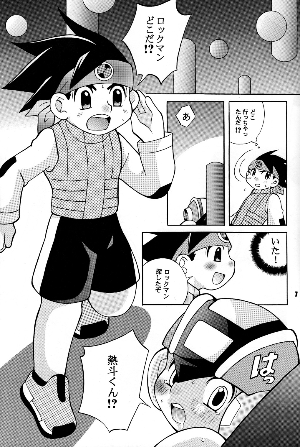 PC - PINK CHIP page 7 full