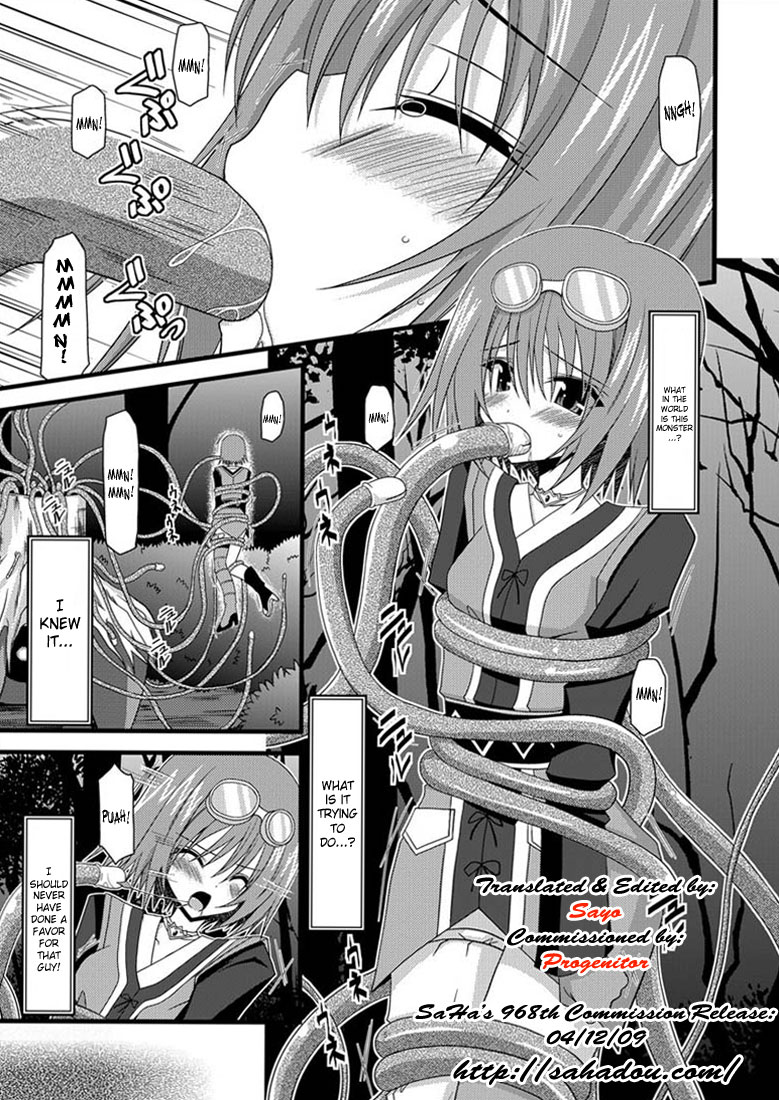 Tales of Tentacle -rita- page 3 full