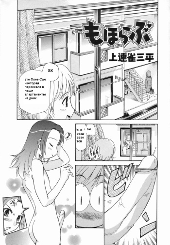 Moho Love cover
