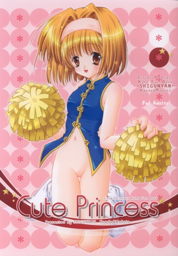 Cute Princess cover