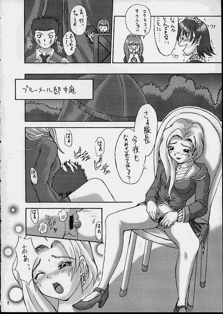 A House Cat page 7 full
