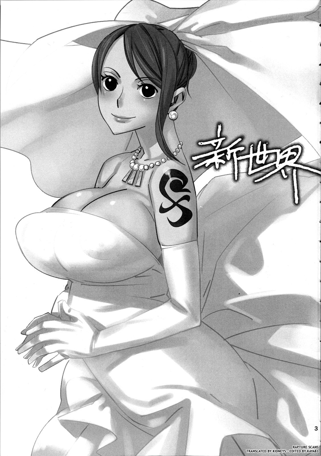 Shinsekai page 2 full