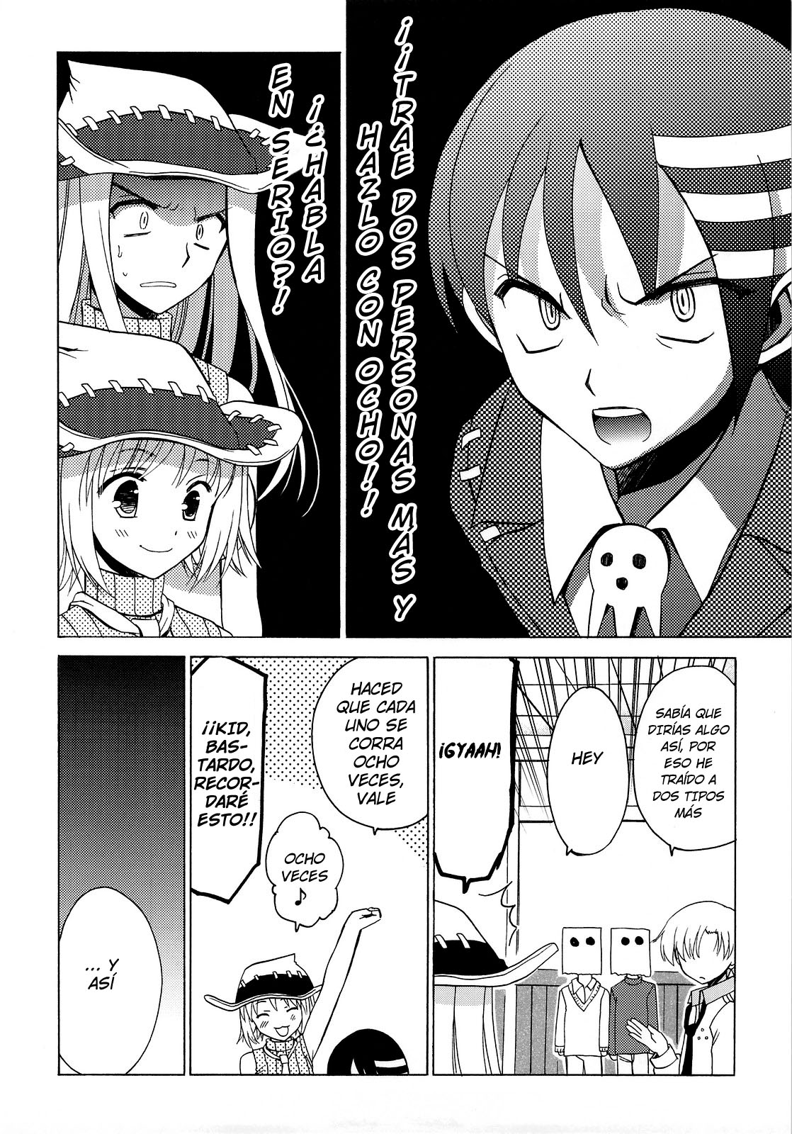 Thompson Shimai no Are page 9 full